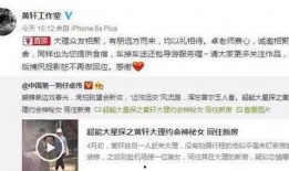 卓伟爆料最新事件,娱乐圈惊天大事件曝光！