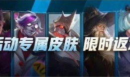 英影联盟最新皮肤爆料图