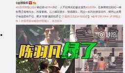 乔治娜的亲人爆料视频,揭秘背后惊人真相