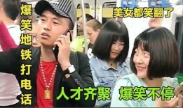 臭八婆爆料搞笑视频合集,笑点连连，欢乐无限