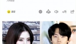 天涯真实爆料韩素希视频