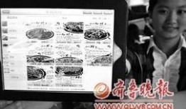 元芳爆料菜单视频,一探究竟的美食之旅