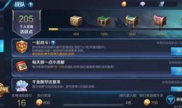 王者爆料沐辰视频下载安装