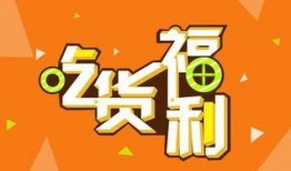 今日头条吃货狂欢爆料,吃货狂欢背后的美食盛宴